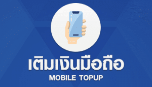 ศูนย์บริการครบวงจร